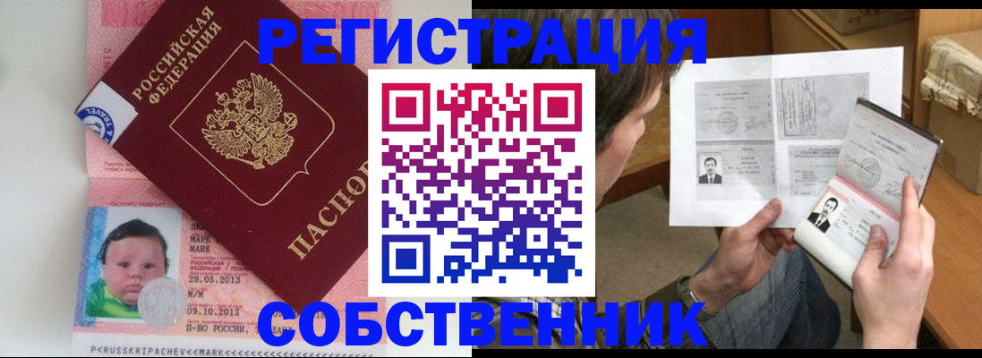 регистрация для школы в Сарапуле