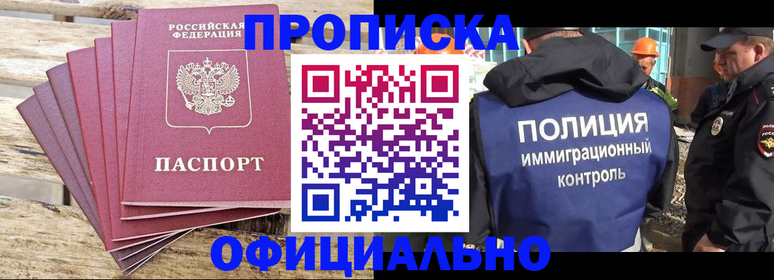 найти адрес прописки в Сарапуле