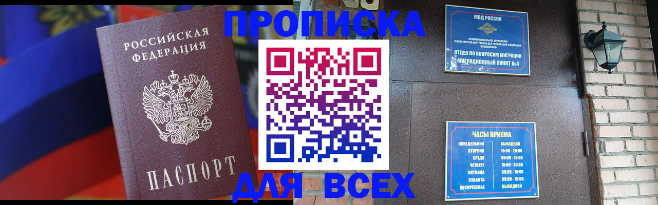 регистрация в Сарапуле